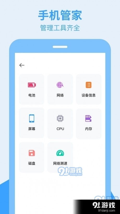 安卓系统下载手机搬家,轻松实现数据迁移与备份