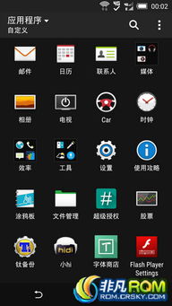 iqooz3安卓5.0.2系统,千元机中的性能与视觉盛宴”