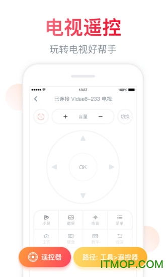 电视安卓系统破解vip,解锁无限观影体验的秘密武器