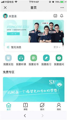 斯尔教育安卓系统安装,安卓系统安装与入门指南