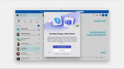 skype宣传,如何利用协议优势打造高效海外营销方案