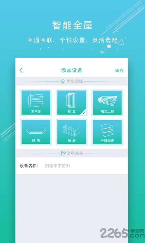 智能柜用安卓系统网络,基于安卓系统的智能柜网络解决方案与应用概述