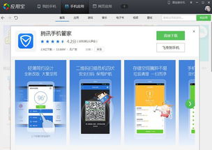 安卓系统软件隔离独立,Android系统软件隔离机制解析与应用