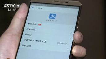 安卓系统提示有漏洞,全面解析安全风险与防护措施”