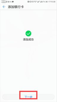 华为钱包应用范围,一站式移动支付与生活服务平台”