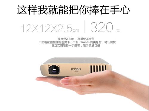 酷迪斯和安卓系统,共创智能未来