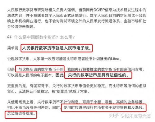 加密货币前景文案,技术革新与市场趋势深度解析