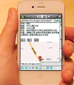安卓gps定位管理系统,功能解析与应用场景探索
