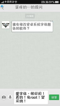 安卓系统相册字体颜色,打造个性化视觉体验