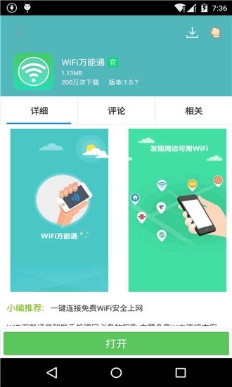 安卓系统的应用怎么下载,安卓系统应用下载与安装指南