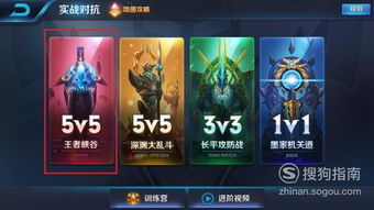 王者iOS系统能登安卓,畅享跨平台游戏体验