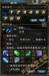 技能成才最新版2024安卓包apkv2.5.2 
