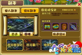 N 1失业青年的新生活破解版游戏 