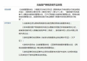 蛋仔派对网易服务器游戏版本下载安装 