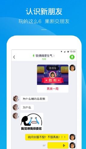 浅浅女王梦游戏在线玩 