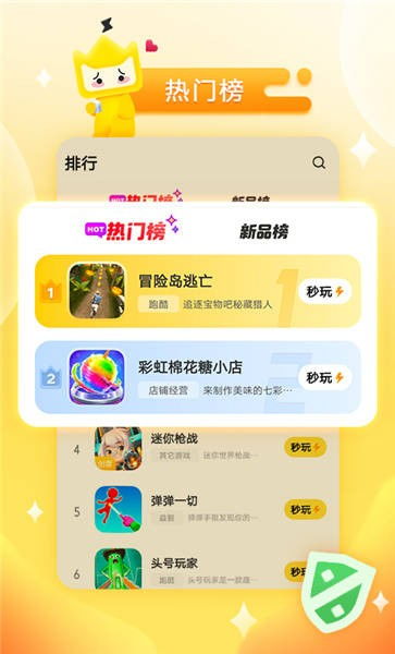 临渊书楼在线小说 