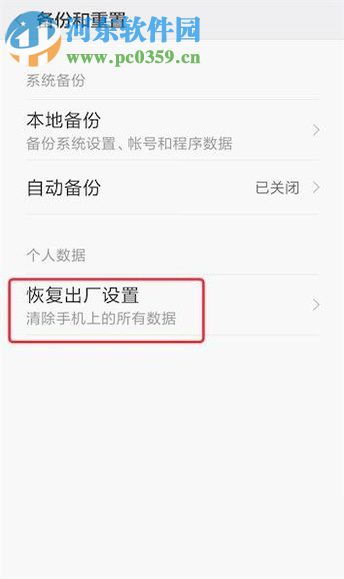 安卓系统信息发送报告,全面解析与操作指南