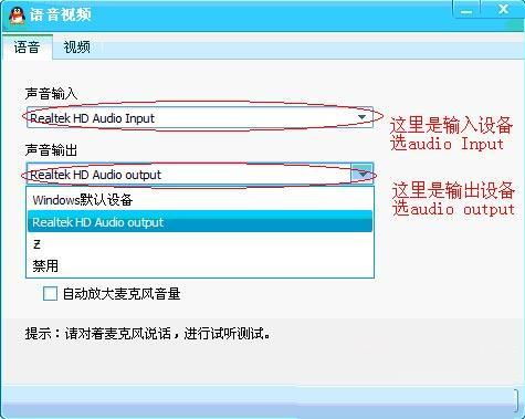 skype无法听到对方的声音,揭秘无法听到对方声音的困扰