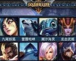 英雄联盟支持安卓系统吗,畅享MOBA竞技乐趣