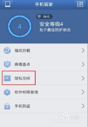 安卓系统图片怎么加密,安卓系统图片加密生成技术概述