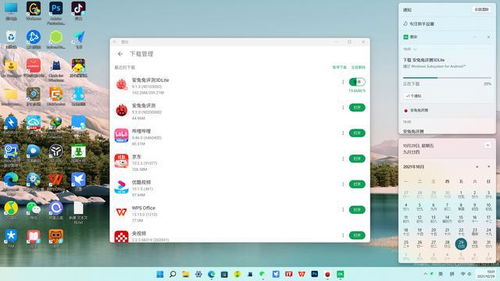 windows安卓子系统横屏,轻松实现多窗口、多任务操作