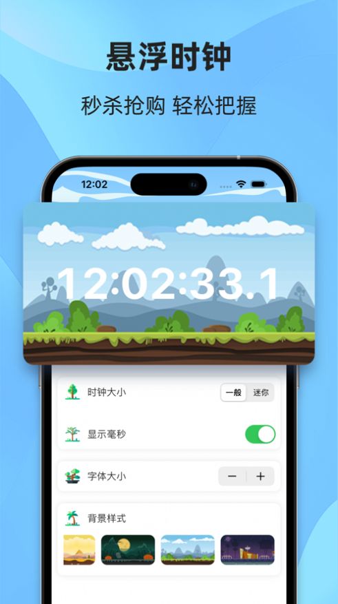 l安卓系统时钟软件下载,时间管理新选择