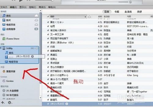 安卓电脑系统如何改为ios系统,安卓电脑系统升级为iOS系统的操作指南