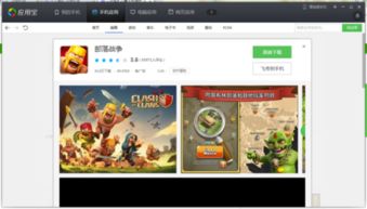 ios系统怎么改玩安卓系统,系统转换攻略解析