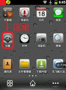 怎么找手机安卓系统,如何识别与选择合适的安卓手机