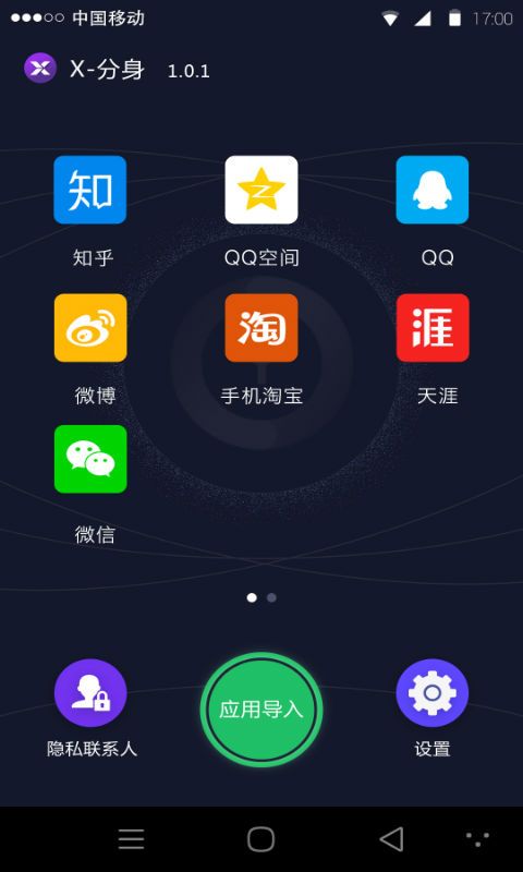 安卓怎么实现系统分身,多用户环境与独立应用空间的实现原理