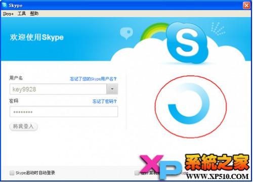 skype脱机和离开,揭秘隐秘状态下的沟通奥秘