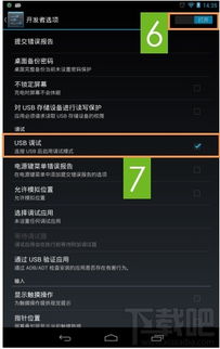 安卓系统怎么开启录音,开启与操作指南