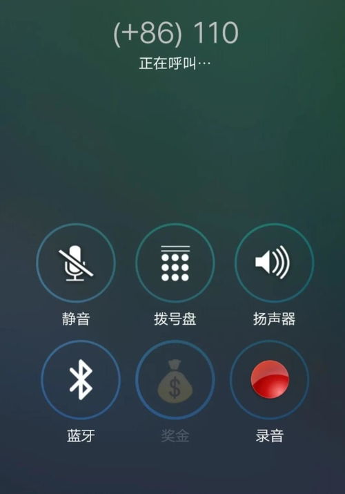 安卓系统禁止通话录音,隐私保护再升级