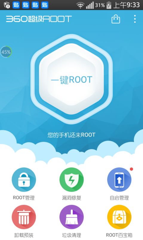 电脑模拟可root安卓系统,安卓系统Root操作指南