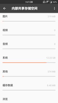 安卓 系统 10g,10G运存手机引领未来科技潮流