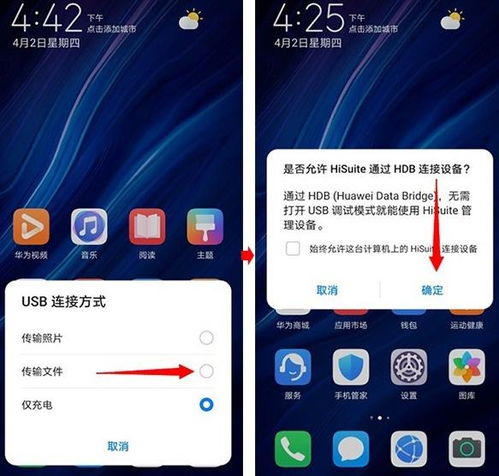 鸿蒙系统怎么回复安卓,技术差异与生态对比