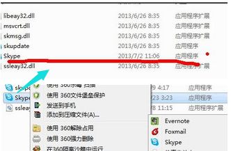 skype显示未涵盖此号码,Skype未识别号码原因解析