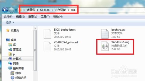 安卓系统如何运行win,探索安卓设备运行Windows系统的奥秘