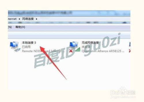 有没有安卓系统的网卡,类型、功能与选购指南