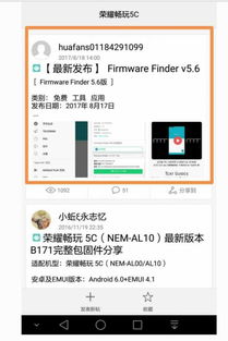安卓系统升级网址,一站式获取最新系统更新指南