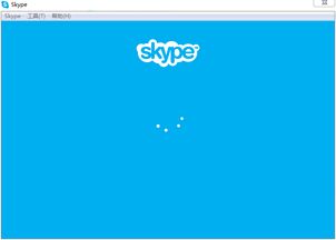 skype显示一直转圈,Skype登录转圈问题全面解析与解决攻略