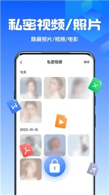 安卓系统隐藏手机管家,安卓系统下隐藏手机管家的实用技巧解析