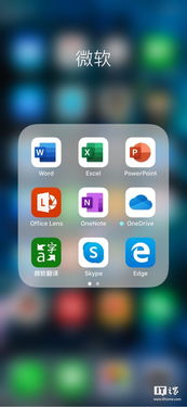 skype图标变化,从经典到Fluent Design风格的演变历程