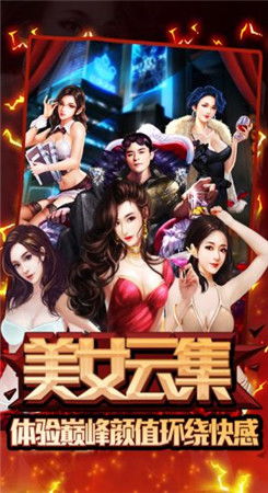寻道大掌门游戏下载 