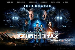 艾德尔冒险 