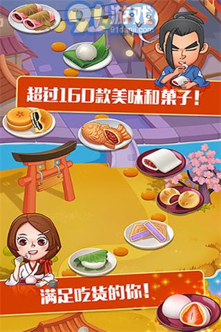 掌心游戏交易app免费下载v1.0.0 