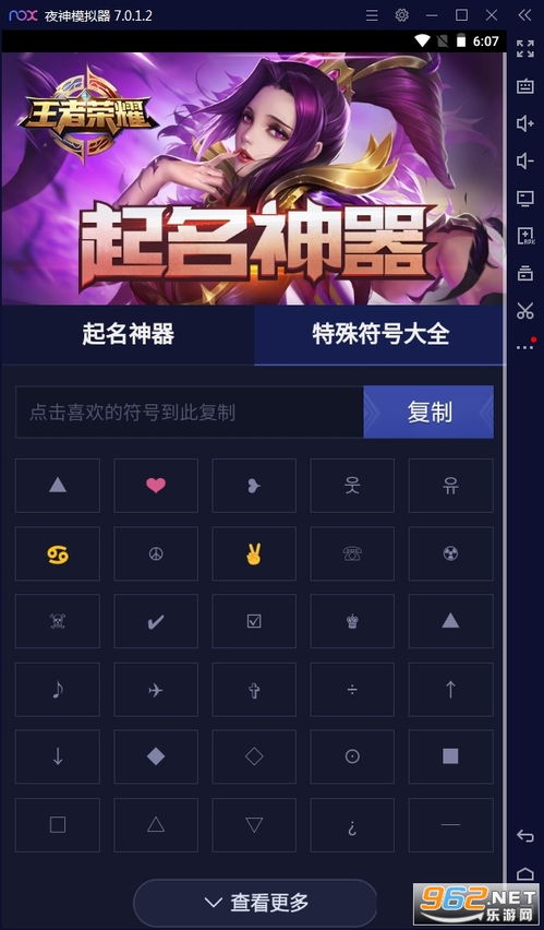 取名宝生肖取名 
