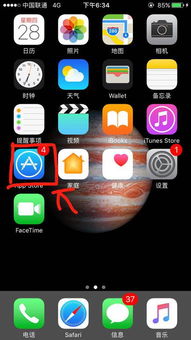 安卓手机系统装成苹果,揭秘安卓系统改造iOS风潮