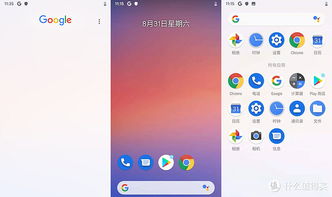 手机纯净安卓系统叫什么,解锁极致流畅体验的奥秘