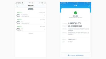 im钱包闪兑,安全可靠的数字资产兑换新体验